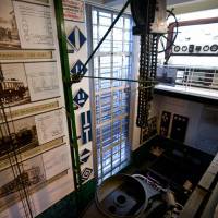 Magyar Elektrotechnikai Múzeum