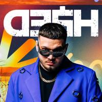 DESH