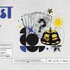 A rögtönzések estje