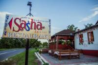 Sasha-Kis Balaton Restaurant