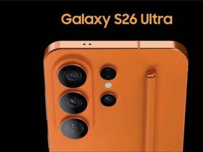 Mégsem lesz narancssárga Samsung Galaxy S26 Ultra