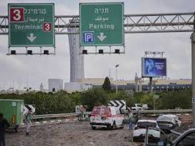 Lebombázták Izrael legfontosabb repülőterét!